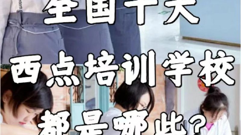 企业培训一天价格，如何科学评估？**