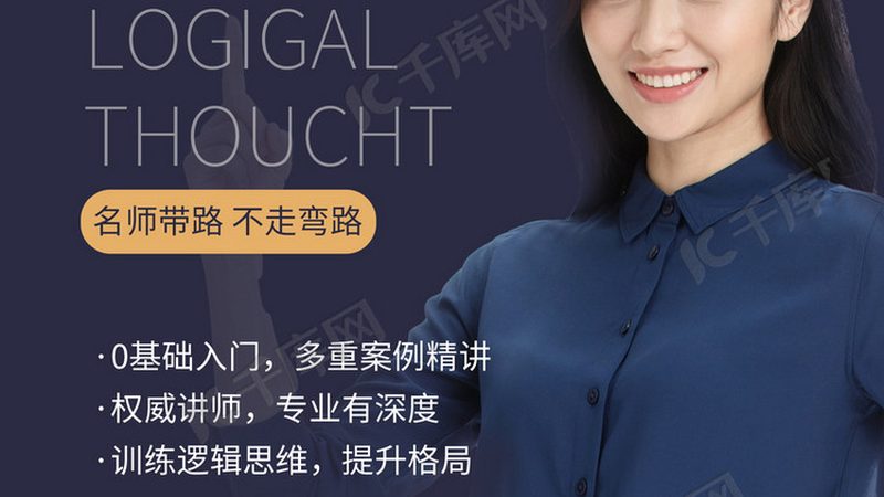 在线教育平台注册步骤视频教程