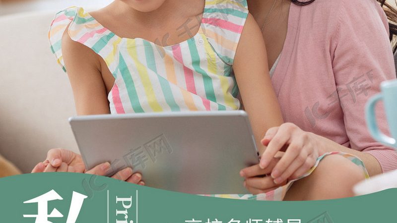 少儿编程培训需要注意什么