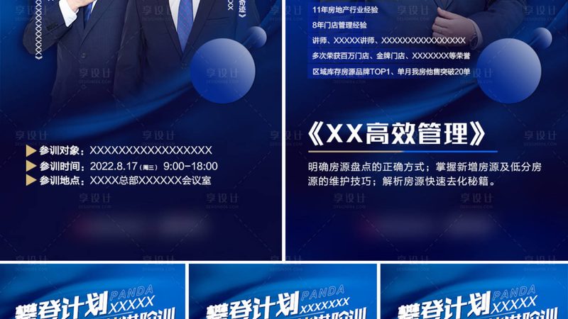 职业培训资格证书与学历证书对比