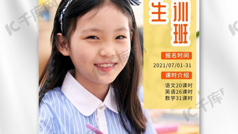 自考本科在哪里报名