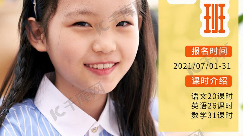 少儿编程课程体系分类，揭秘如何选择优质课程