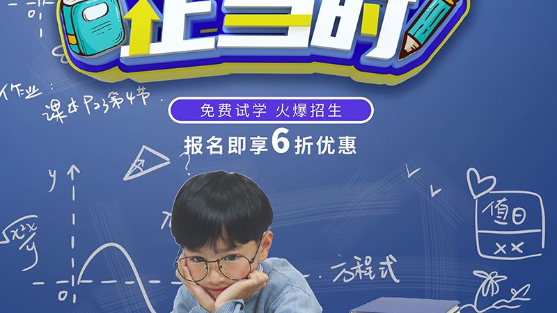 青少年心理咨询师培训面授班，如何选择合适机构？**