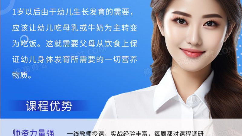线上培训适合以下人群：