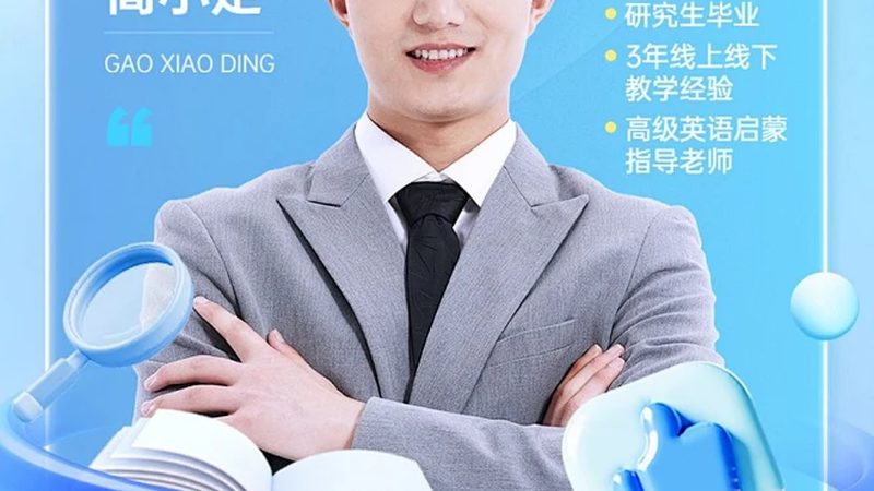 教师资格证培训班哪家正规