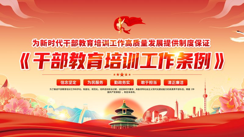 北京少儿编程暑假班报价