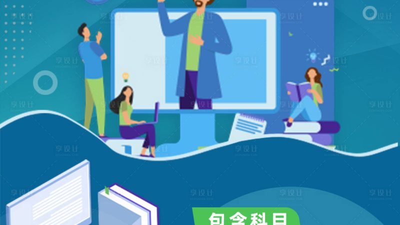 少儿编程费用多少钱一年