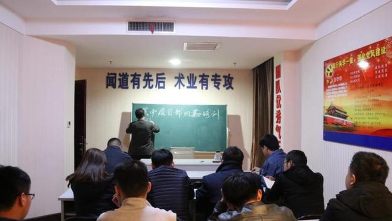 健康管理师个人报名全攻略：轻松掌握报名流程