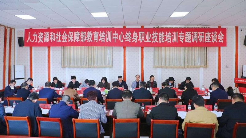 北京企业内训行业案例