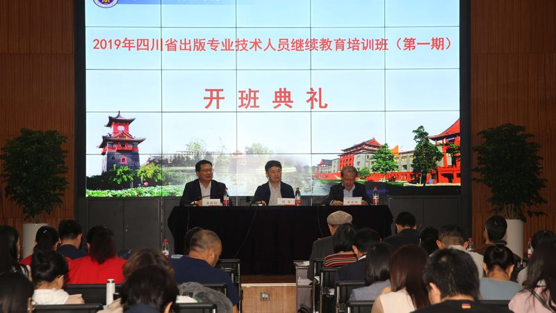 内训师培训方法解析：优缺点全面剖析