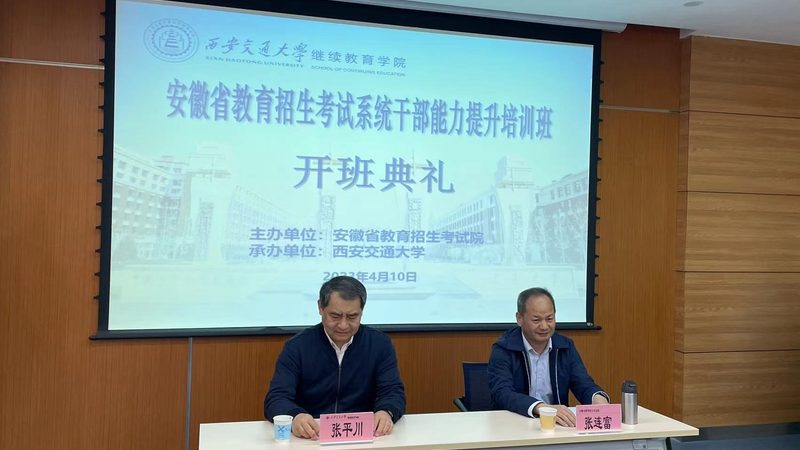 学历提升新标准：国家认可与国民教育系列有何不同？**