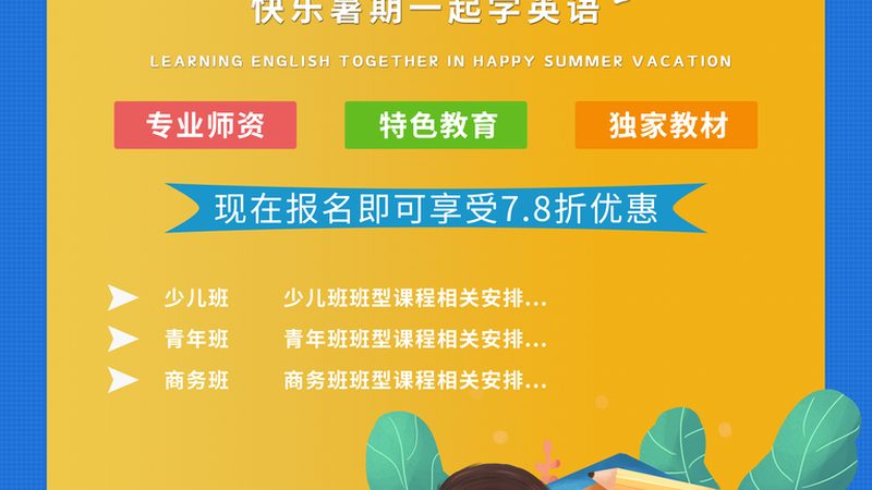 心理咨询师资格证报考：官方入口全解析